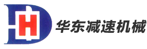 蕪湖匯勝機(jī)械設(shè)備制造有限公司
